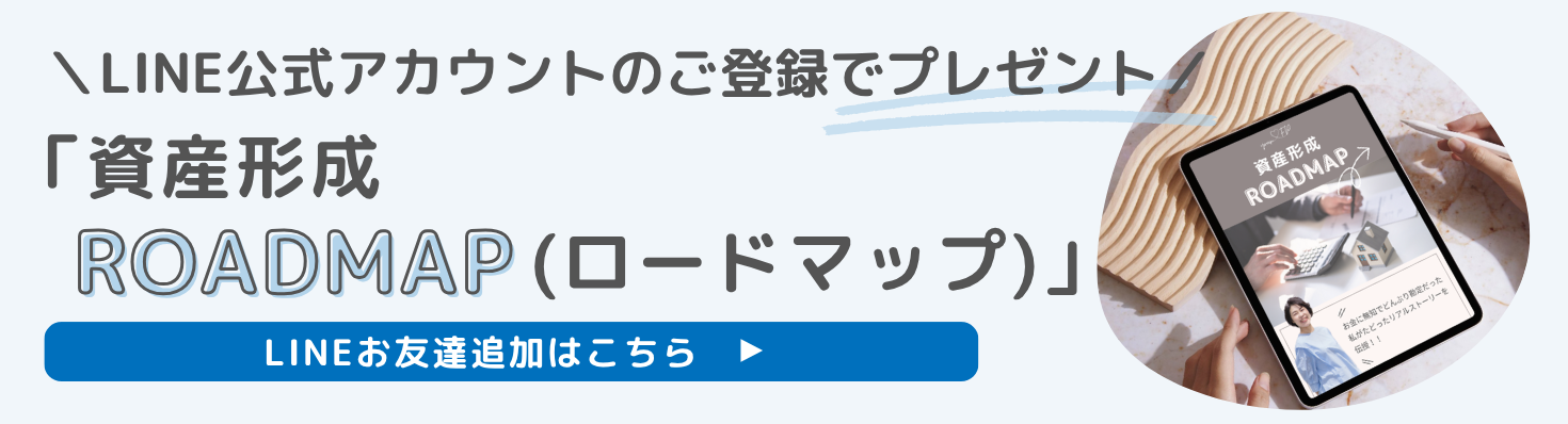 LINEプレゼントキャンペーン