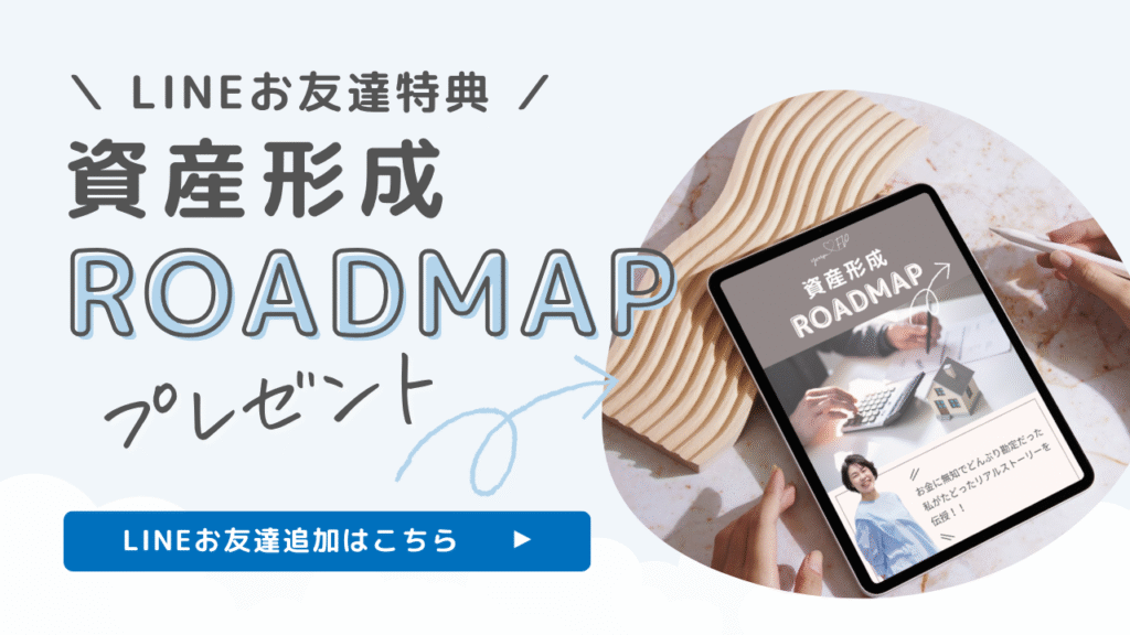 LINEプレゼントキャンペーン