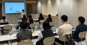 セミナー風景